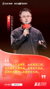 帮商家实现运营降本