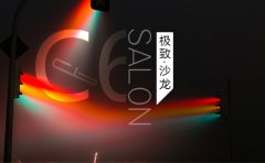 制出极具冲击力的视觉享受